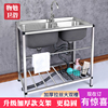 厨房洗菜盆304不锈钢水槽，双槽家用洗手盆带支架，洗碗池大单槽