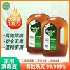 滴露消毒液宠物地板衣物洗衣机家用室内杀菌除螨消毒水1.8L*2