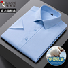 啄木鸟蓝色短袖衬衫，男2024夏季商务，职业正装免烫抗皱男士衬衣