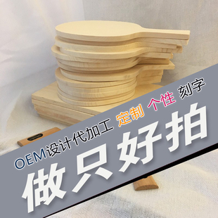 桧木乒乓木板木方板芯材木皮单桧DIY拍胚乒乓球拍底板OEM定制968