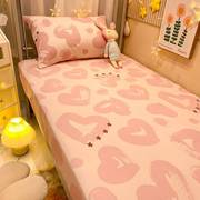 粉色女生可爱纯棉床单单件100全棉被单枕套学生宿舍单人1.2三件套