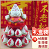 寿桃馒头礼盒老人生日蛋糕送长辈过寿贺寿传统手工寿桃包点心花馍
