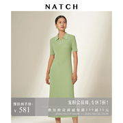 NATCH/南枳POLO领棉真丝针织连衣裙女2024夏高腰修身显瘦裙子