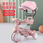 儿童三轮车1-6岁2自行车婴儿，幼儿推车脚踏车子小孩童车宝宝手推车