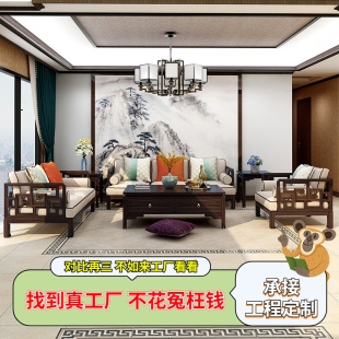 新中式沙发现代中式实木沙发组合古典禅意布艺沙发小户型客厅家具