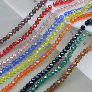DIY手工串珠手链材料包饰品配件4mmab彩玻璃水晶扁珠子散珠车轮珠