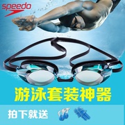 speedo泳镜速比涛专业小框泳镜，高清防雾防水训练成人泳镜竞速游泳