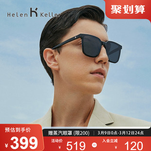 海伦凯勒太阳镜韩版个性方框潮男时尚大框开车偏光墨镜