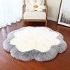 澳洲羊毛地毯卧室加厚圆形地毯整张羊皮皮毛一体客厅地毯梅花形状