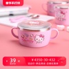 乐扣乐扣Hello Kitty不锈钢儿童餐具套装水杯叉勺碗盒LKT426组合