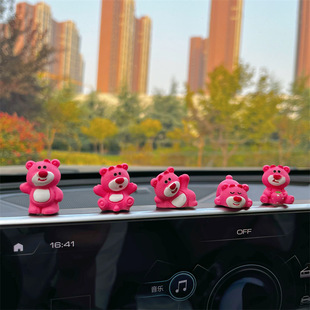 可爱卡通草莓熊汽车(熊汽车，)电动车小摆件，车载中控台显示屏倒车镜装饰用品