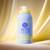 敏肌可用的宝宝，防晒乳儿童金盾植物理化学，防晒霜spf50+pa+++