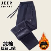 Jeep吉普休闲裤男士冬季纯棉直筒运动卫裤一体绒保暖长裤子男裤
