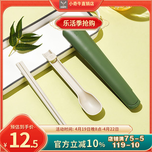旅行三色餐筷勺子便携套装pp树脂家用创意筷子盒单人装盒子