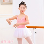 吊带儿童舞蹈练功服夏季棉质考级形体中国民族舞女孩套装大童