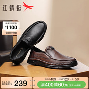 红蜻蜓爸爸皮鞋男秋季款中老年真皮软底舒适大码一脚蹬棕色休闲鞋