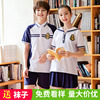 夏季初(夏季初)中学生校服夏装海军风，小学生运动会短袖，班服儿童毕业照套装