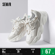 semir运动鞋女夏季复古设计感流行轻质老爹鞋拼接透气增高厚底鞋