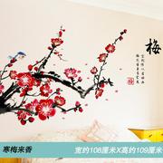 中国风古风客厅沙发电视背景墙面装饰画贴纸自粘壁纸墙画创意贴画