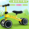 婴儿小平衡车1-3岁儿童，无脚踏溜溜滑步，车婴幼儿四轮自行车平衡车