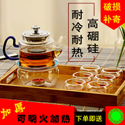可加热玻璃茶壶小号泡茶器家用透明带过滤耐高温防爆加厚茶壶套装