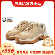 PUMA彪马男鞋NITEFOX URBAN复古厚底休闲运动老爹鞋389593