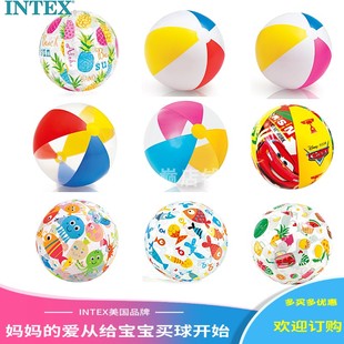 intex充气球户外戏水沙滩，球儿童早教，小孩益智玩具球游泳大号手球