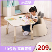 乐吉多儿童学习桌书桌宝宝阅读小方桌写字桌子，幼儿园游戏桌椅套装