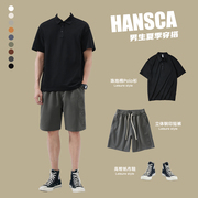 hansca夏季套装polo衫男宽松搭配休闲短裤，日系风男装纯色短袖t恤