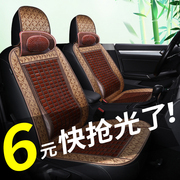 汽车坐垫比亚迪f3f6g5l3s6速锐半包竹片布女竹子夏天专用夏季座套