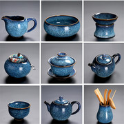 陶瓷茶具套装釉变拉丝泡茶壶盖碗过滤茶道六君子洗公道杯单个家用