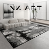 北欧地毯客厅沙发茶几毯现代简约家用地毯高级轻奢黑灰色全铺定制