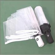 透明伞折叠雨伞韩国全自动伞，创意三折手动学生小清新结实耐用加厚