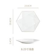 多边形盘子北欧六角菱形，描金边陶瓷碗碟勺子餐具，套装家用餐厅酒店