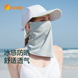 uv100防晒面罩男女士夏季户外运动全脸遮阳防紫外线透气口罩21567