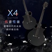 飞琴行 Enya恩雅X4 Pro碳纤维民谣吉他 X3 Pro 36/41寸加震电箱