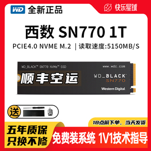 wd西数sn770570810850x1t2t西部数据台式m2固态硬盘ssd1tb