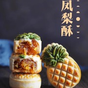 蜜食家卡通凤梨酥厦门特产台湾糕点手工制作低甜中式下午茶年货