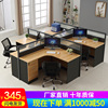 现代简约办公家具 职员办公桌椅组合6/4/2人位办公室隔断屏风