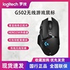 罗技 g502有线游戏鼠标 罗技鼠标g502 罗技g502hero 鼠标罗技g502