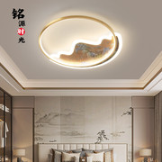 新中式吸顶灯卧室灯简约现代中国风书房，餐厅灯全铜轻奢灯具