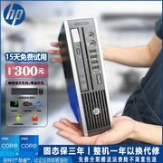 惠普HP商用办公台式机电脑游戏迷你PC小主机整机微型机酷睿I3I5I7