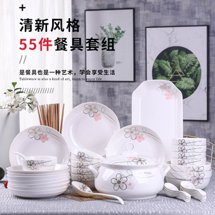 套装55件家用碗筷组合现代餐具中式蒸鱼盘子，泡面碗品锅宫廷煲