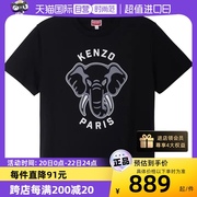 自营KENZO男士大象图案印花短袖T恤 FD65TS0064SG