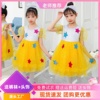六一儿童演出服快乐的小星星现代舞蹈蓬蓬纱裙幼儿公主可爱亮片裙
