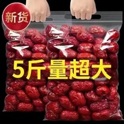 新货红枣新疆大枣500g枣子，果干香甜软，零食煲汤特产袋装