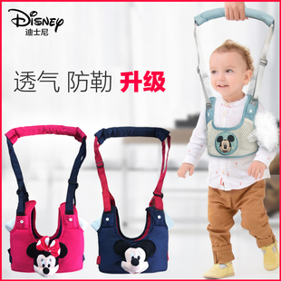 迪士尼婴儿学步带一岁宝宝，幼儿童学走路牵引绳带夏季防摔防勒神器