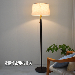 胡桃木色白腊实木落地灯现代中式客厅立式地灯北欧日式书房卧室灯