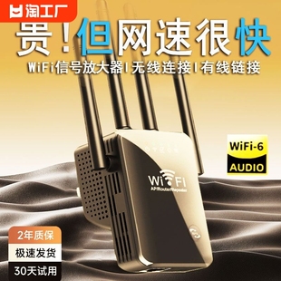 5g高速wifi信号增强器双频道放大扩展器无线网络，移动路由器中继器随身接收电脑手机，穿墙王加强(王加强)神器接受加速