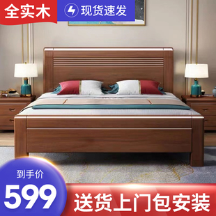 现代中式实木床1.8主卧婚床简约双人1.5米经济型储物高箱床